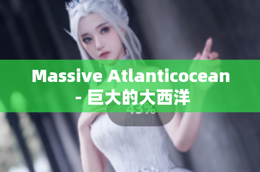Massive Atlanticocean - 巨大的大西洋